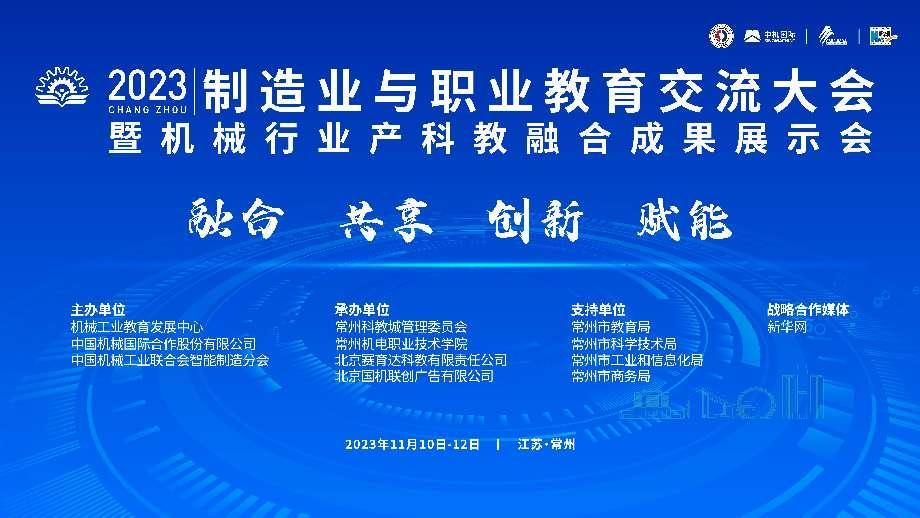 澳门4949精准免费大全青龙网,新技术推动方略_本地版51.313