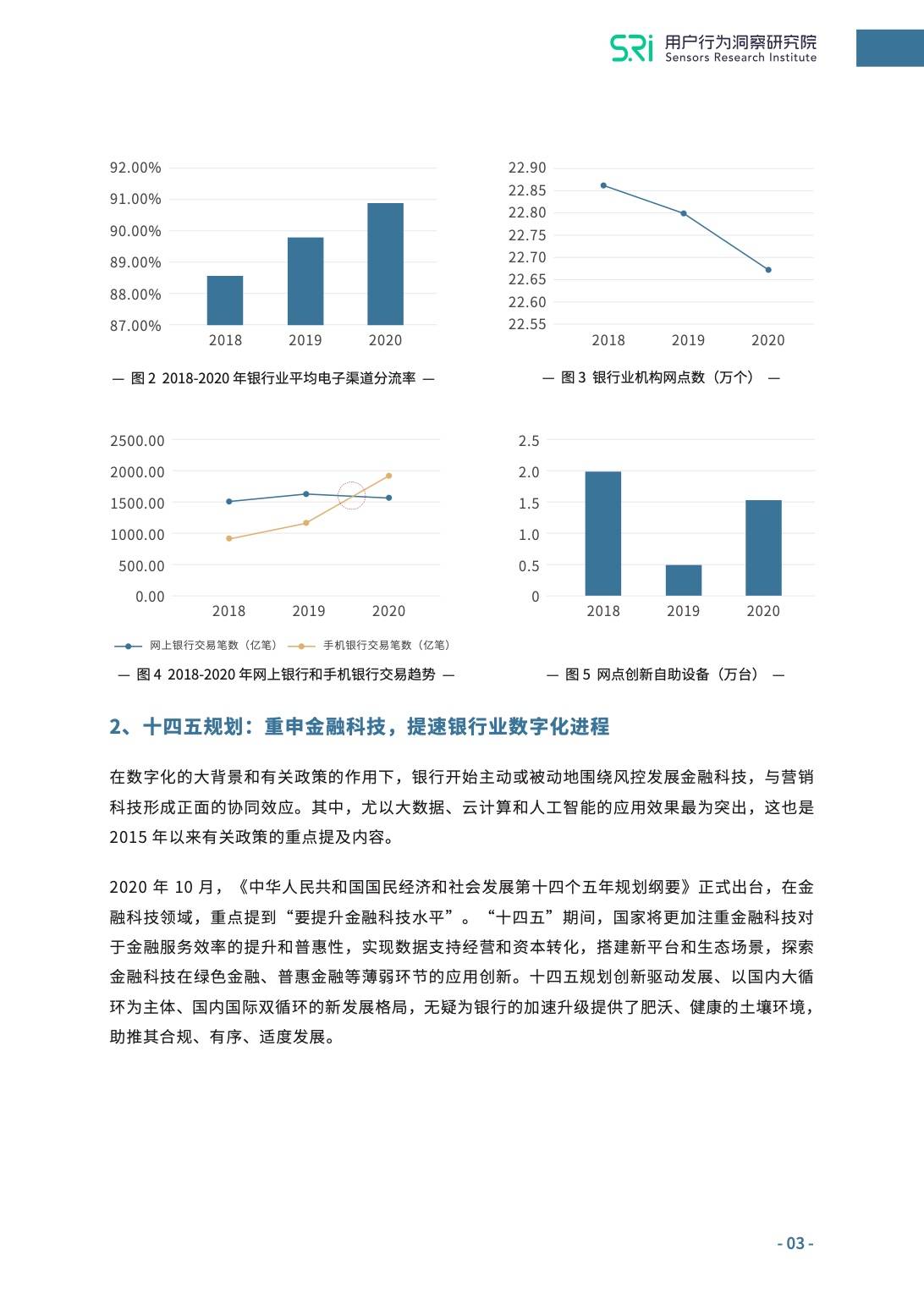 澳门一码一肖100准吗,深究数据应用策略_定制版51.406