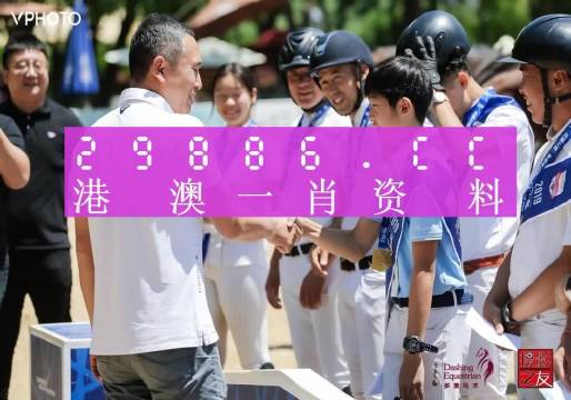 澳门一肖一码一l必开一肖,社会责任法案实施_增强版51.615