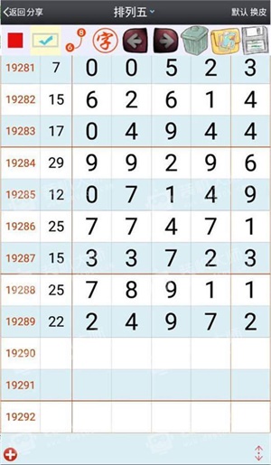 澳门一肖一码一特一中挂,案例实证分析_升级版51.678