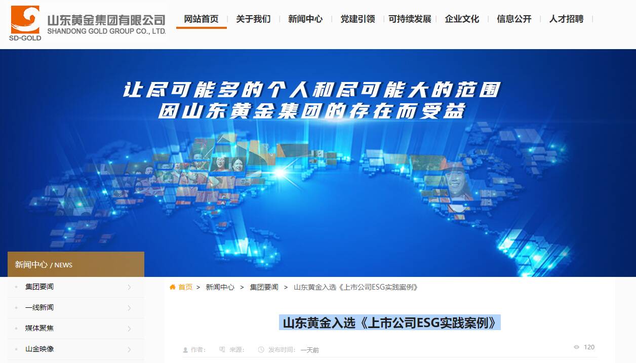 澳门三期内必开三肖,社会承担实践战略_职业版51.832