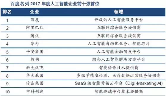 澳门今晚必开一肖一特,系统分析方案设计_增强版51.472
