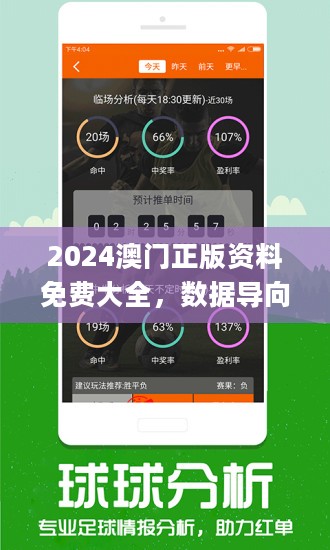 澳门免费公开资料最准的资料,专业数据解释设想_丰富版51.155