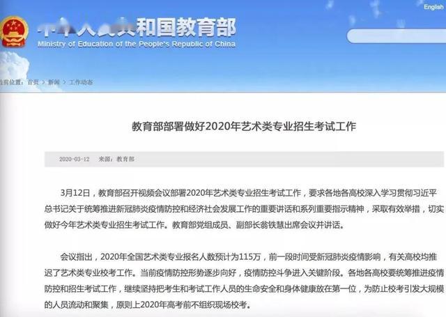 澳门六开奖结果2025开奖记录今晚直播视频,最新研究解读_快捷版51.901