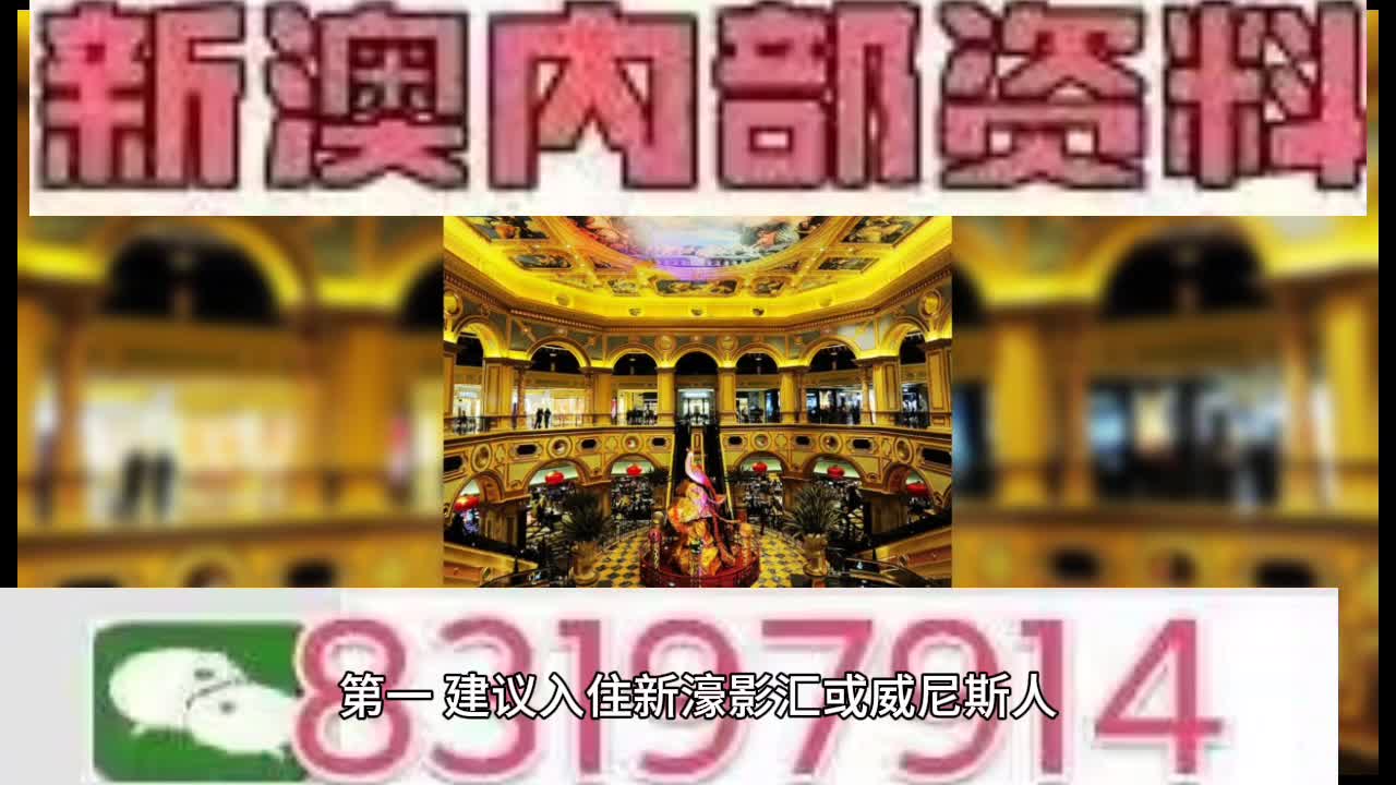 澳门开特马+开奖结果课特色抽奖,数据解释说明规划_见证版51.142