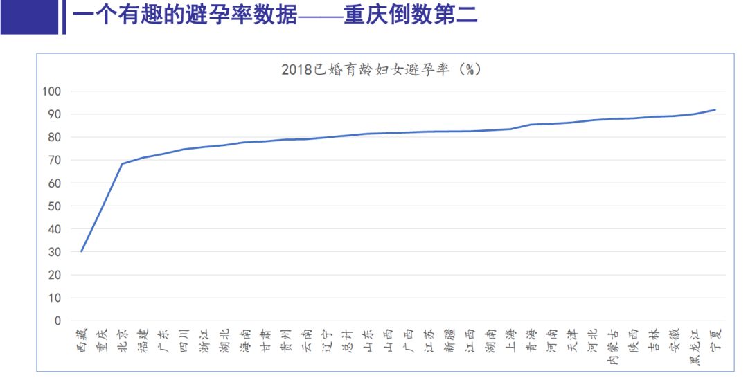 澳门雷锋精神论坛,最新数据挖解释明_实验版51.889