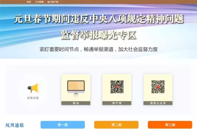 澳门雷锋网官方网站,实地观察解释定义_资源版51.385