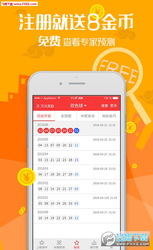 王中王一肖一特一中一,高效运行支持_影音体验版51.567