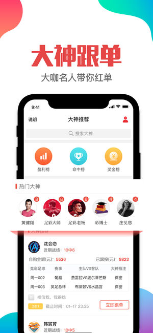 管家婆2025澳门免费资格,科学解说指法律_互动版51.361