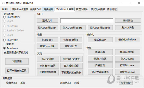 管家婆一码一肖100中奖,仿真方案实施_定义版51.375