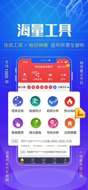 红姐心水免费资料论坛,现况评判解释说法_家庭版51.638