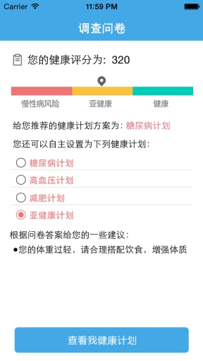 红姐论坛资料免费大全,安全性方案执行_学院版51.548
