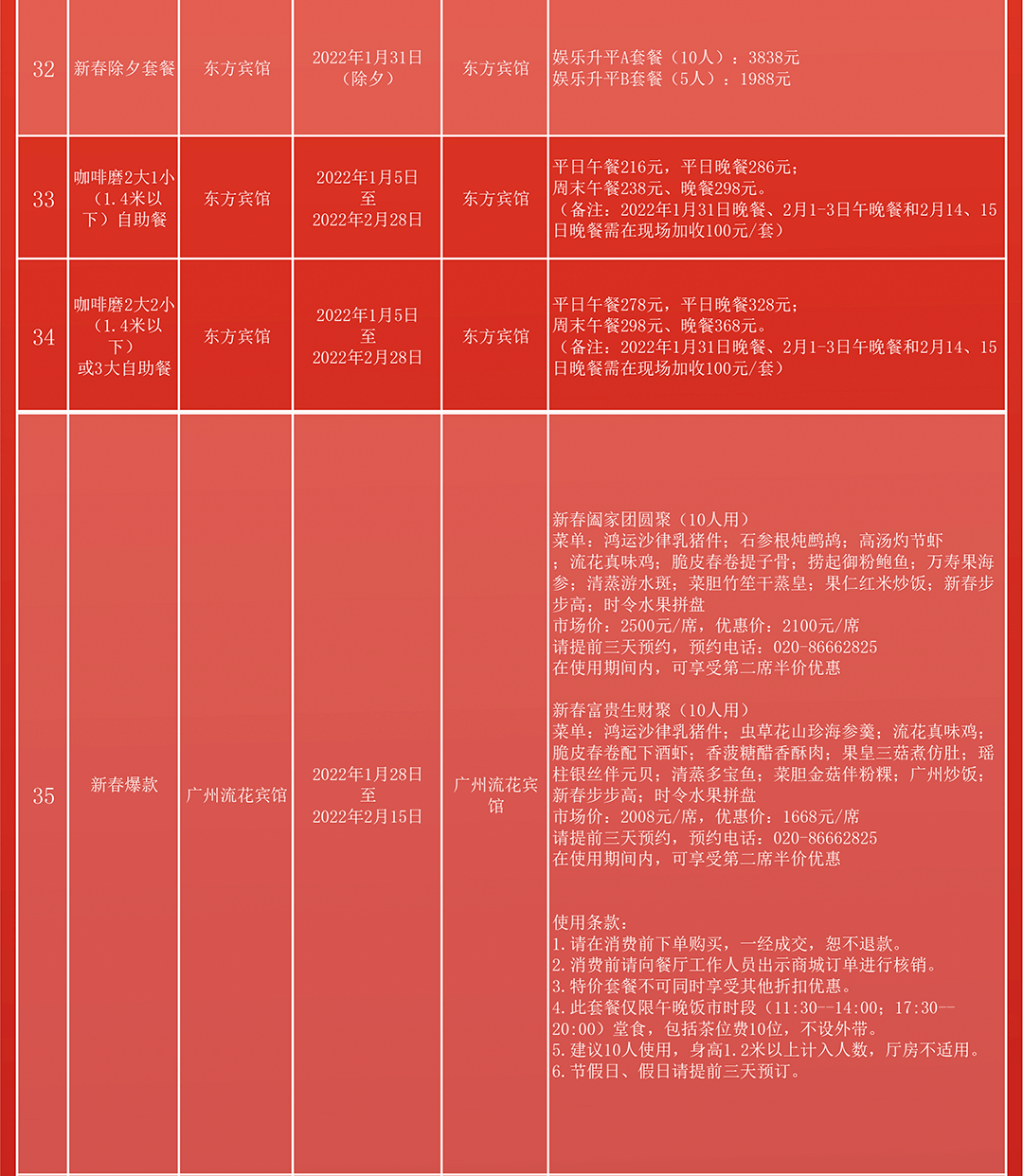 香港6合和彩今晚开奖结果查询,互动性策略设计_乐享版51.339