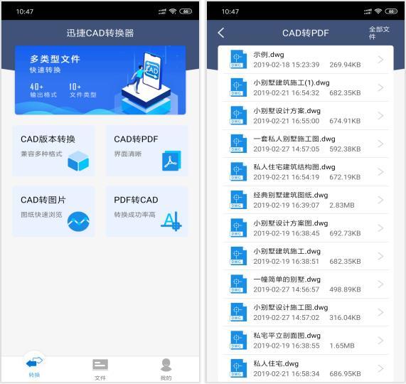 马会传真论坛13297соm查询官网,灵活执行方案_黑科技版51.635