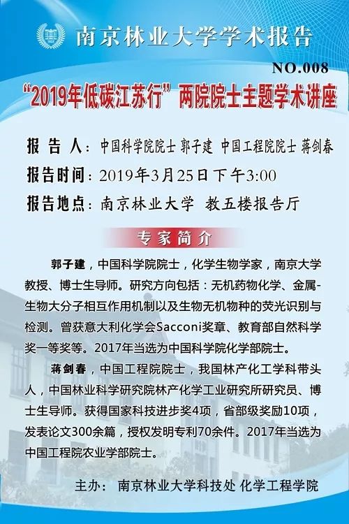 丙二大管最新招聘信息速递