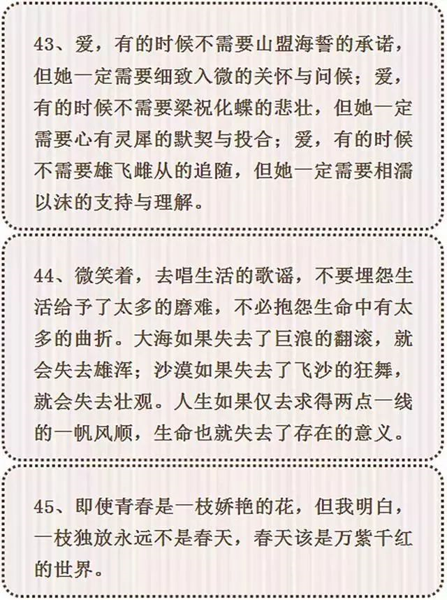 最新作文素材精选，跃变之美与学习的力量