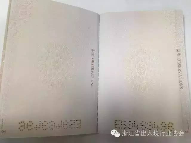 中国护照新版面设计亮相，探索新面貌与未来展望