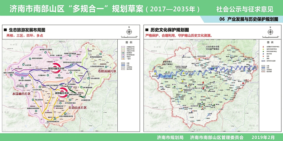 仲宫镇村庄最新规划概览