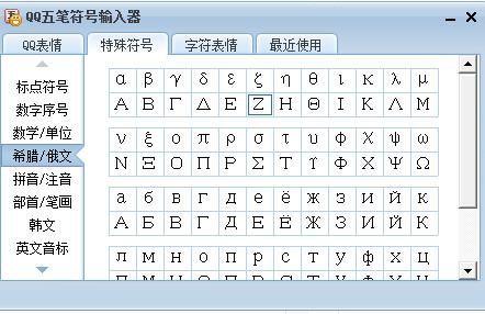 最新五笔输入法版本，变化的力量与成就感的源泉