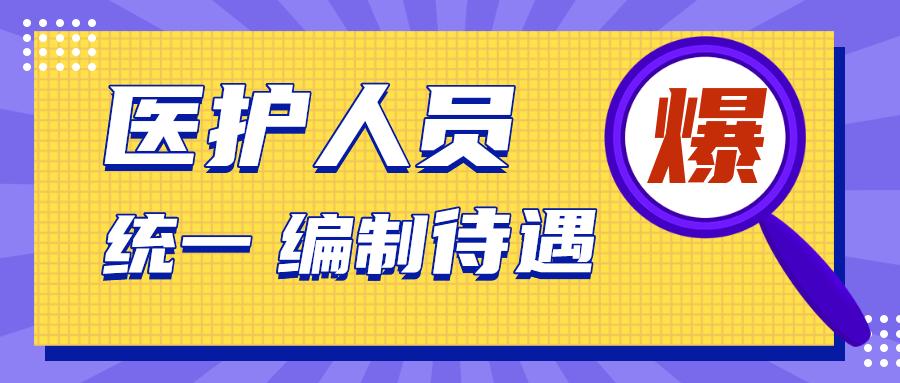 广州欧派最新招聘资讯详解，观点论述与招聘动态更新