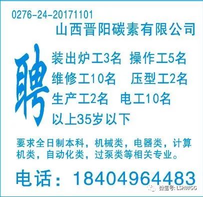 邯郸最新职位招聘，友情的纽带与生活温馨的链接