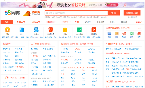 58同城网最新招聘信息概览，一网打尽最新职位信息