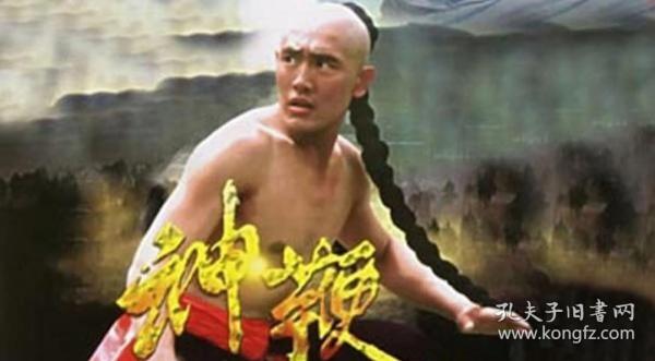 时代背景下的武侠传奇——电影神鞭
