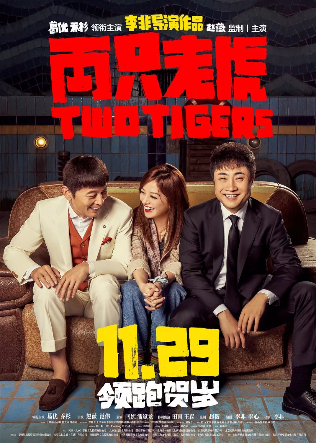 新片上映，探索自然美景的旅行，精彩不容错过！
