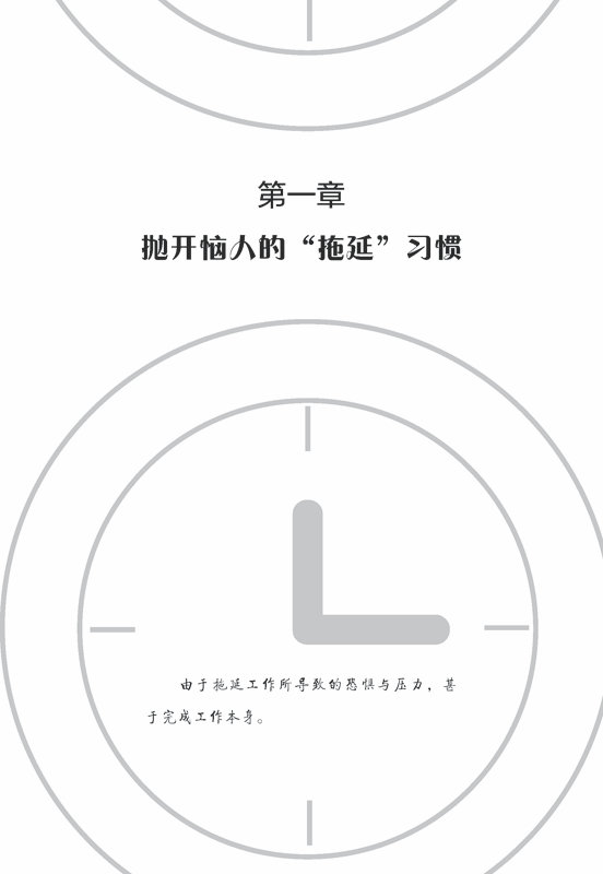 如何应对比赛中的拖延战术，策略与技巧探讨