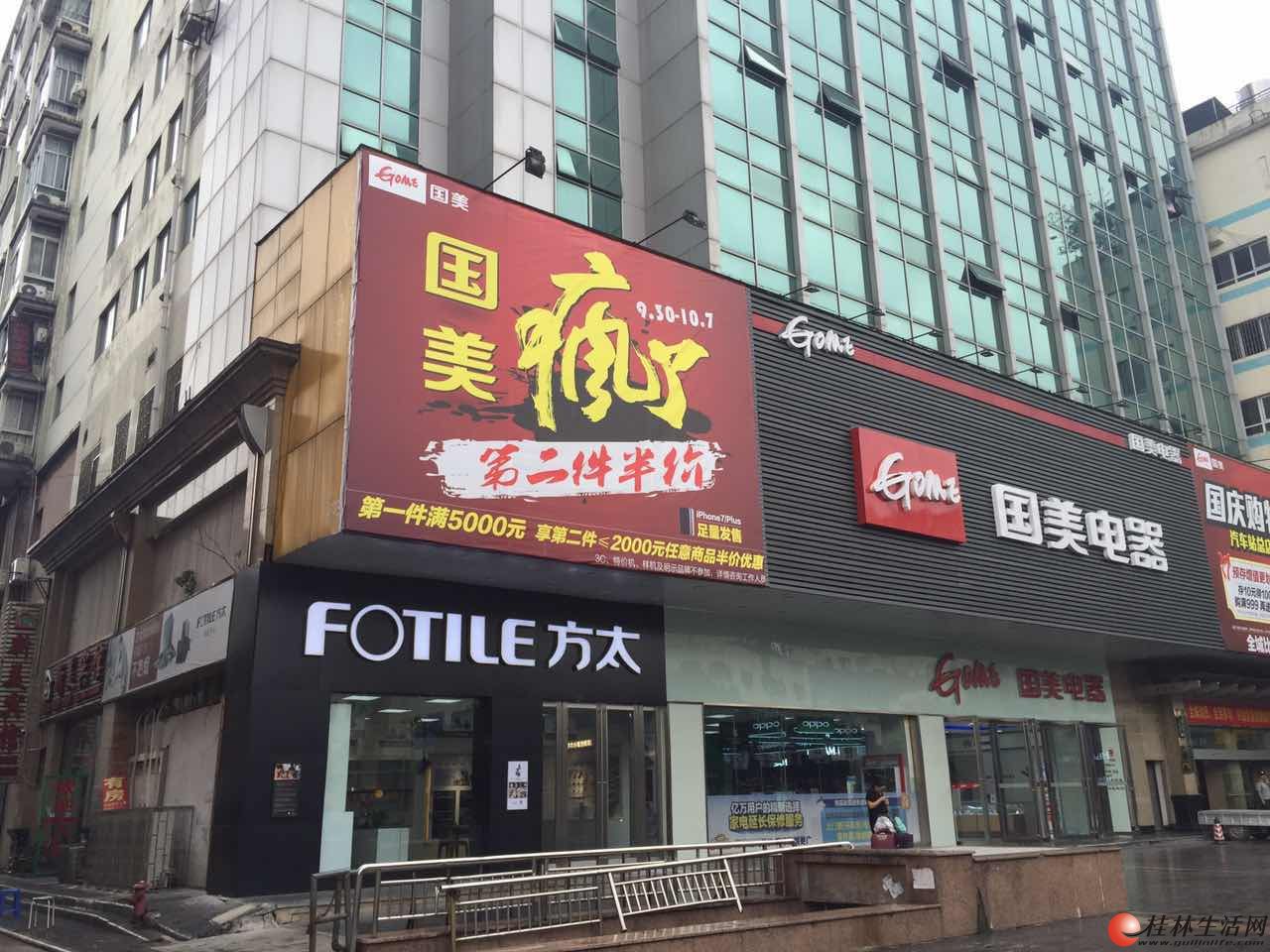 天津商铺租赁最新动态与资讯更新