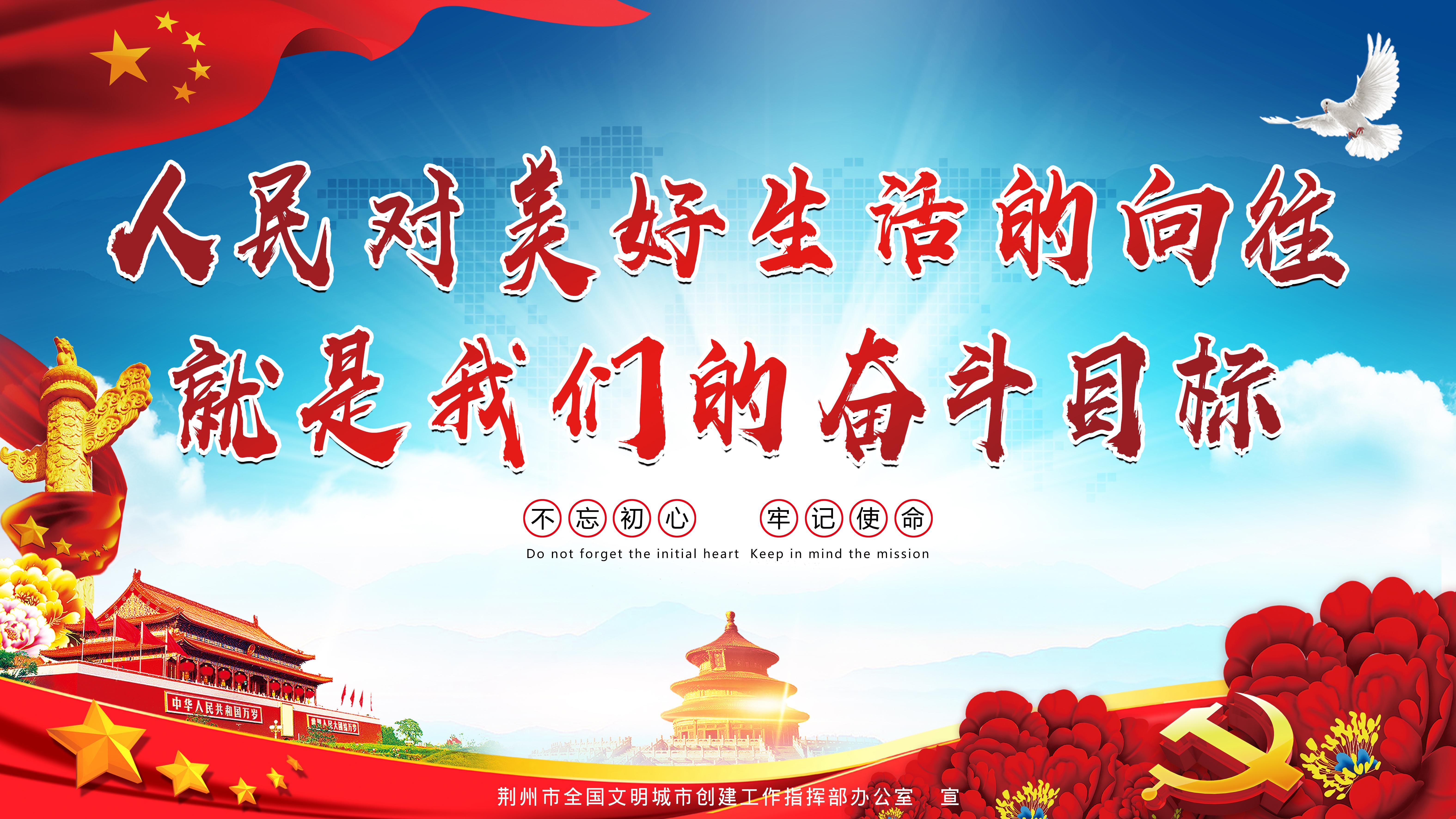 荆州最新招聘,荆州最新招聘动态