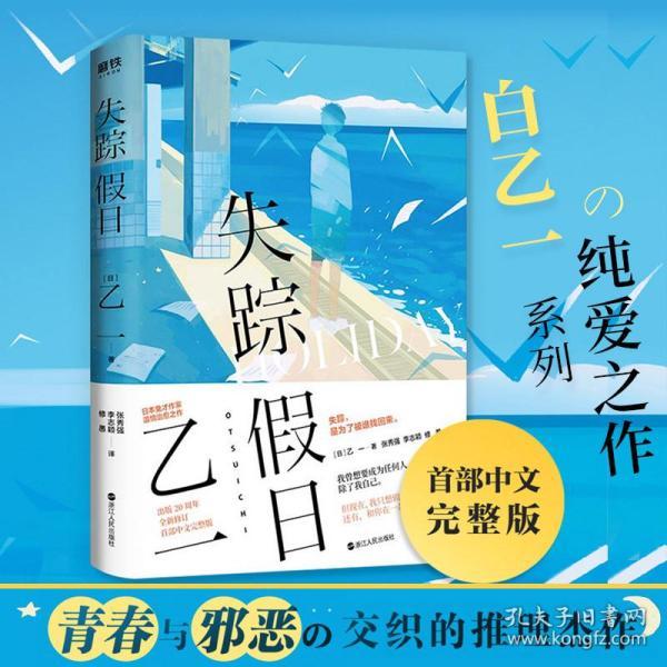 苏打2016年新作小说，巷弄深处的独特小店