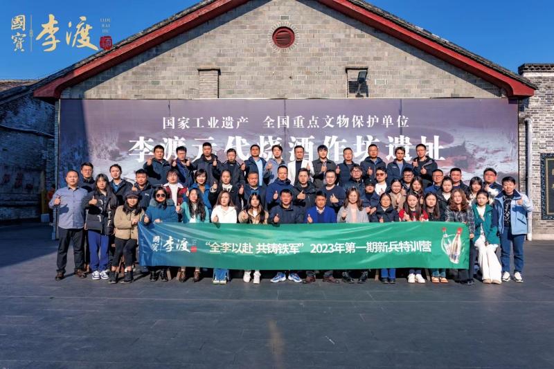 李渡最新厂招聘启幕，探索自然美景之旅，启程新征程
