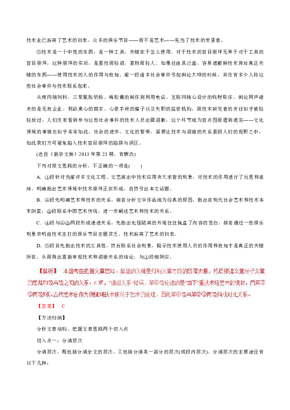 威海肝病最新动态，观点论述与综合分析报告发布