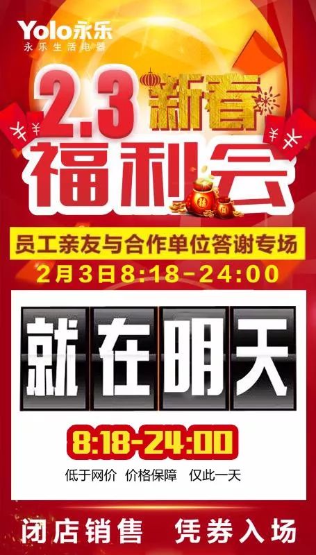 无极最新招聘信息揭秘，小巷独特小店招聘动态速递