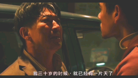 电影奸细，高科技巅峰之作，引领未来生活体验重塑潮流！