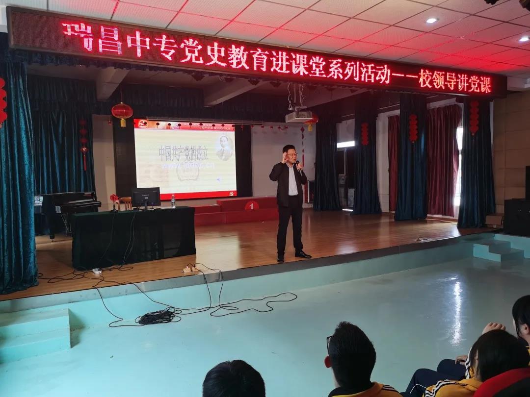 瑞昌王资讯更新，学习进步，自信助力梦想实现