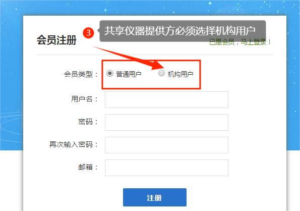 最新注册工具使用指南及操作指南
