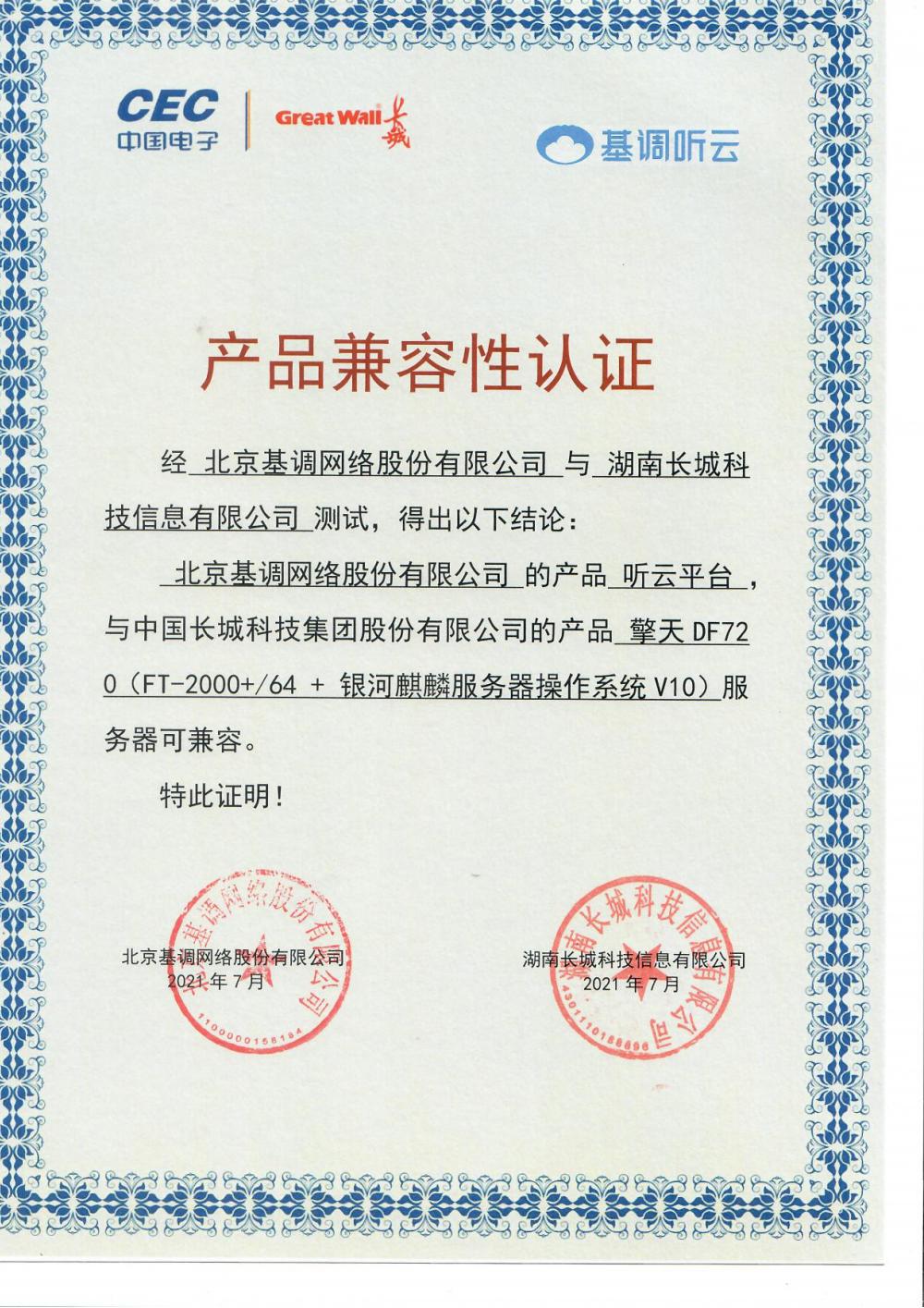 中国长城股票行情深度解析及市场走势探讨