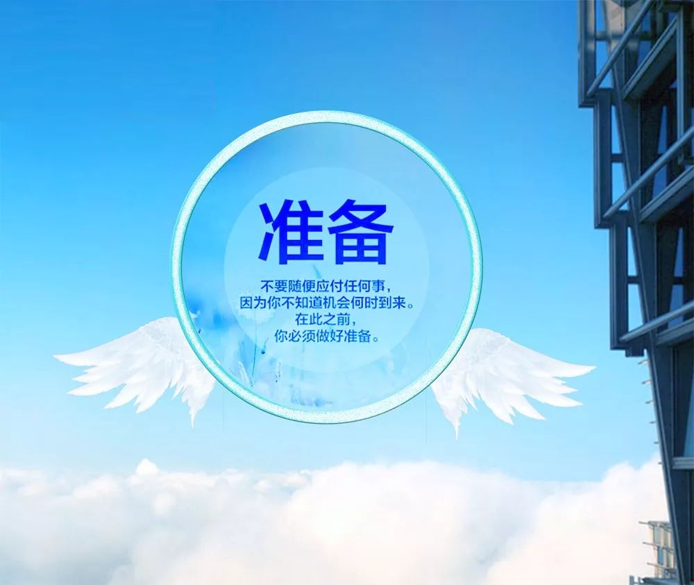 最新正能量语句及高科技产品介绍