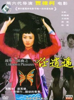 时代之光下的璀璨明珠，巧巧电影风采展示