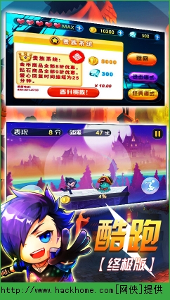 掀起奔跑新篇章，最新版酷跑游戏上线！