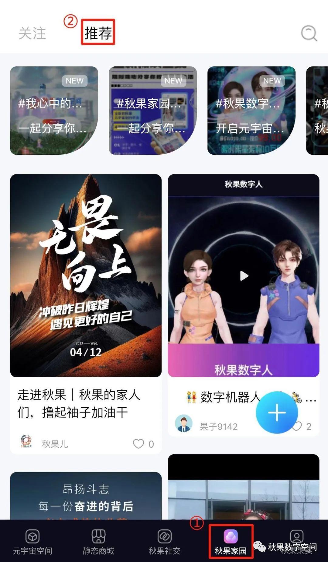 回顾与展望，2017年度数字家园的网站盘点故事