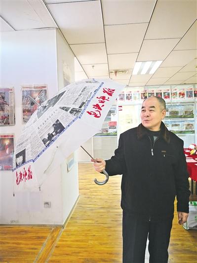 电信 第43页