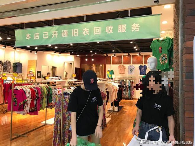 碣石旧衣重塑时尚，最新动态与科技引领新生活
