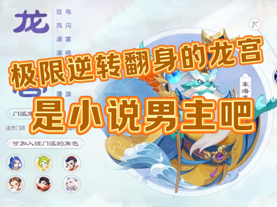 龙宫掌门最新篇章，科技引领生活变革，成为巅峰之作