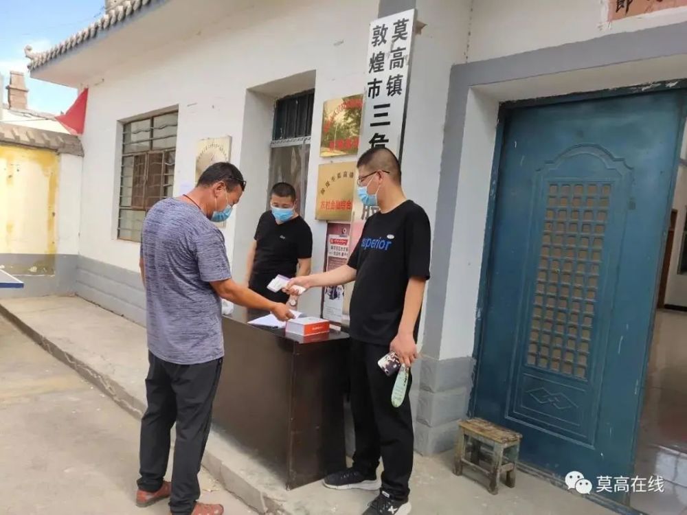 敦煌最新疫情动态更新