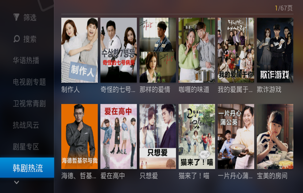 移动 第44页