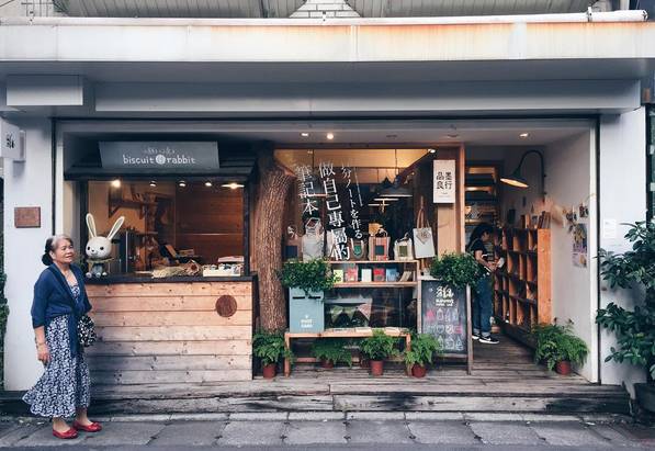 小巷风情小店探秘