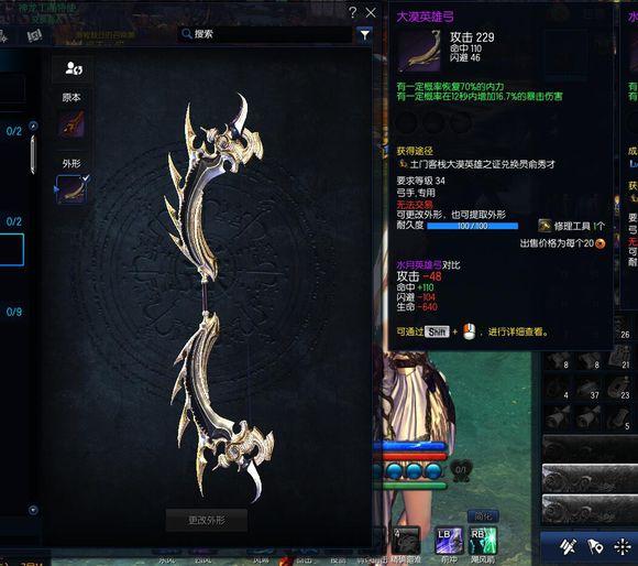 剑灵武器升级路径最新资讯，详细步骤指南